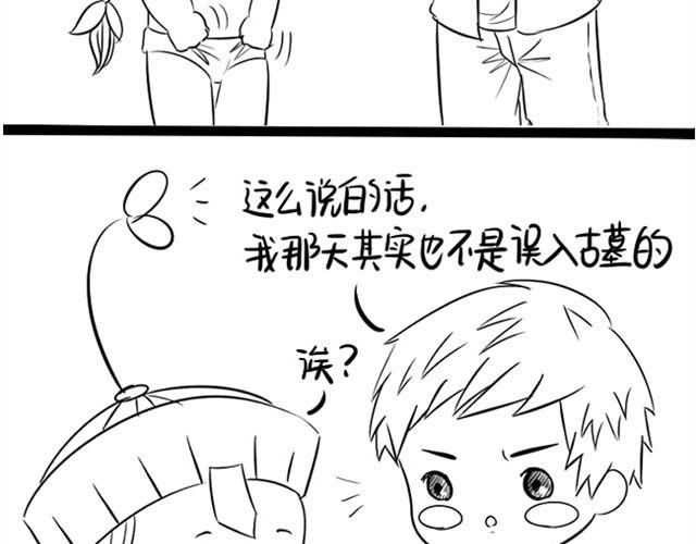 最终话73