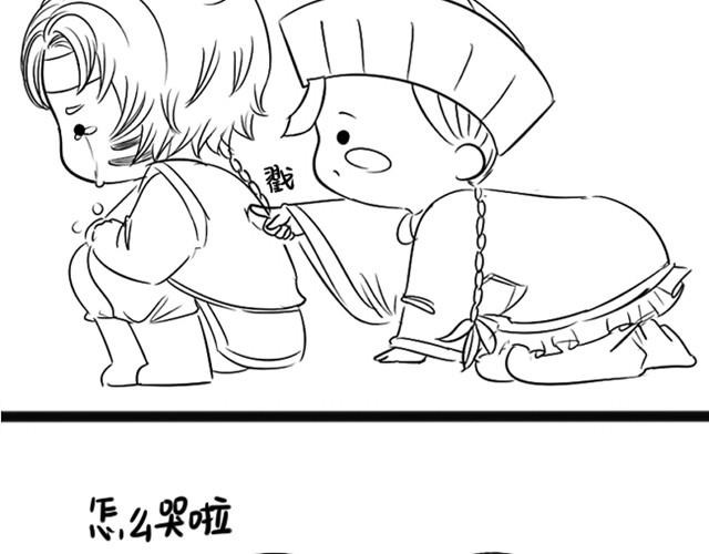 第8话 把你身后的人留下！23