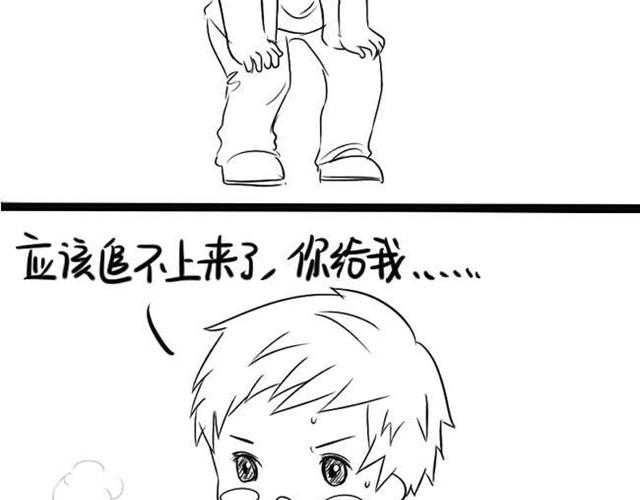 第11话 那些我都不记得了13