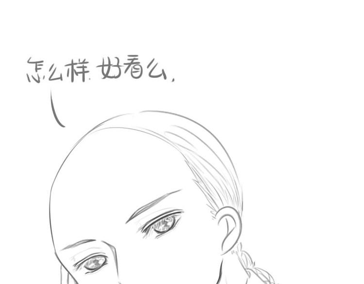 小僵尸的跨年表白52