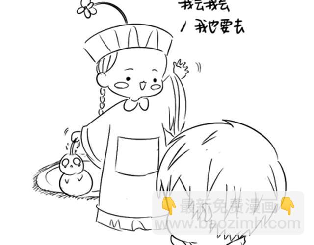 第1话 捡到一个小僵尸18