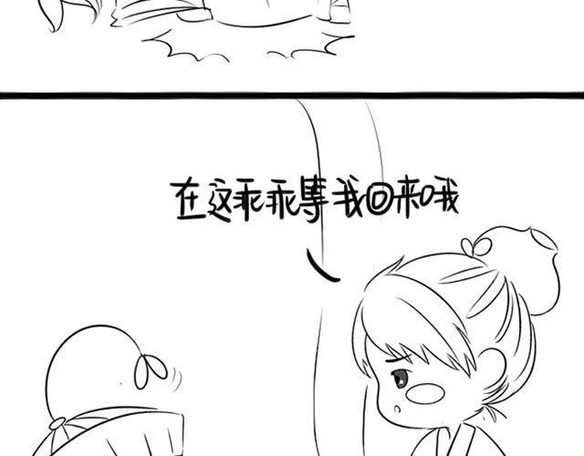 最终话47
