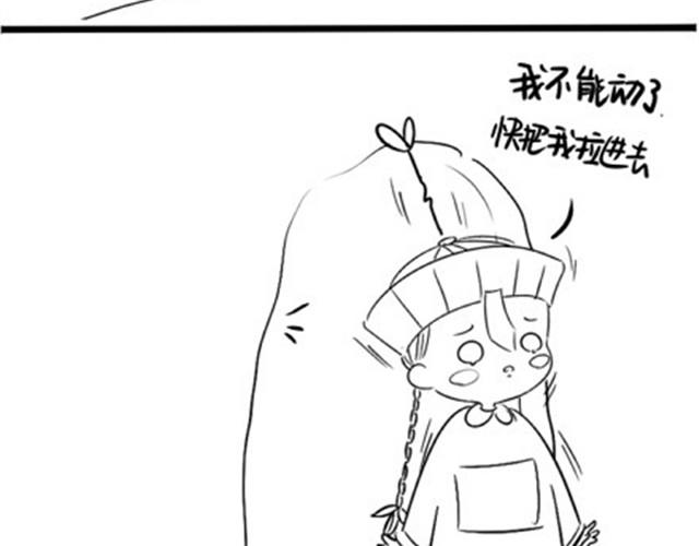 第3话 请领走一个免费的僵尸39