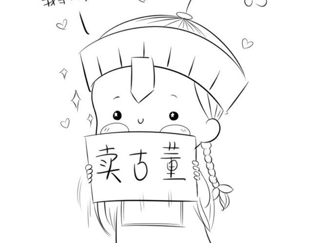不给我结婚我就离家出走！75