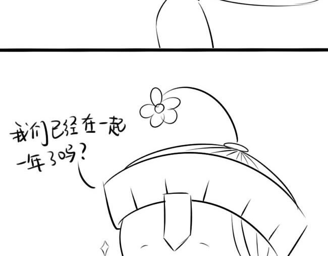小僵尸的跨年表白4