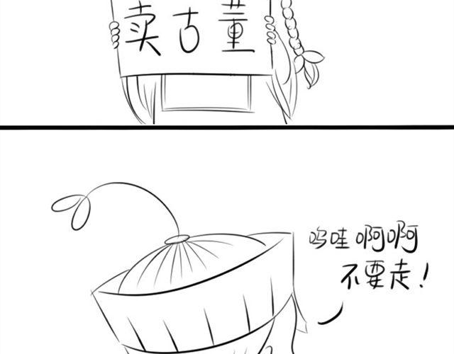 不给我结婚我就离家出走！77