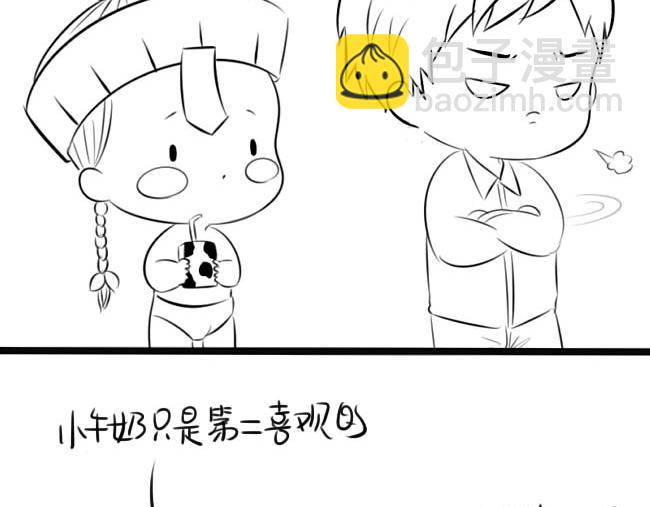 小僵尸的跨年表白16