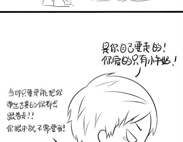 不给我结婚我就离家出走！80