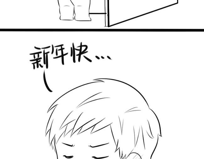 小僵尸的跨年表白35