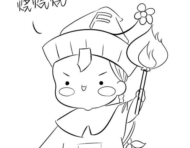 七夕不要随便烧情侣12