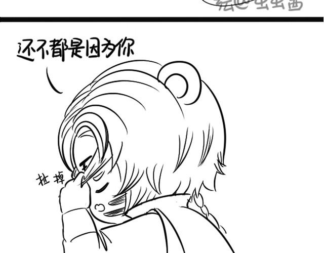 第8话 把你身后的人留下！25