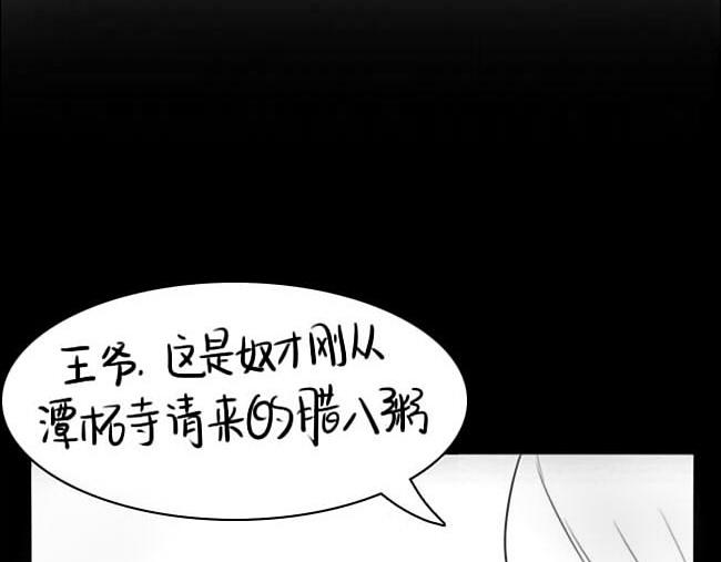 小僵尸下厨做腊八粥！6