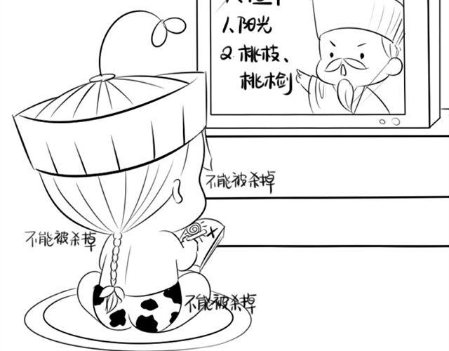 杀死僵尸的十大方法23