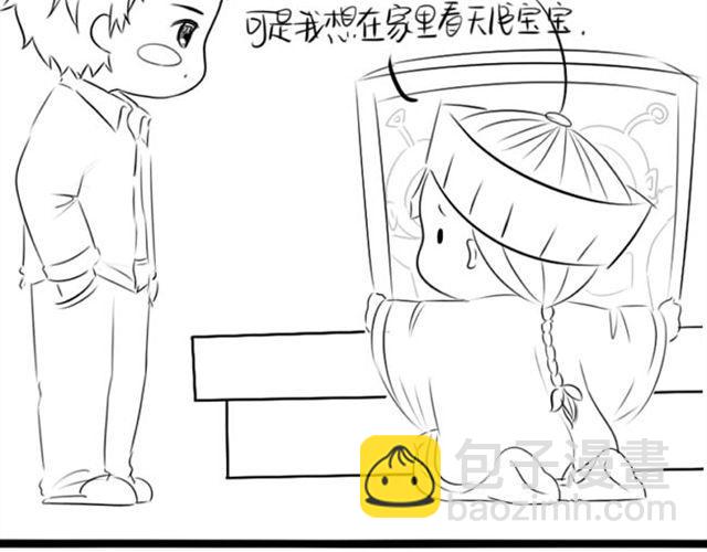 小僵尸祝你中秋快乐7