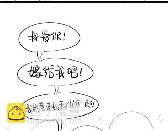 不给我结婚我就离家出走！17