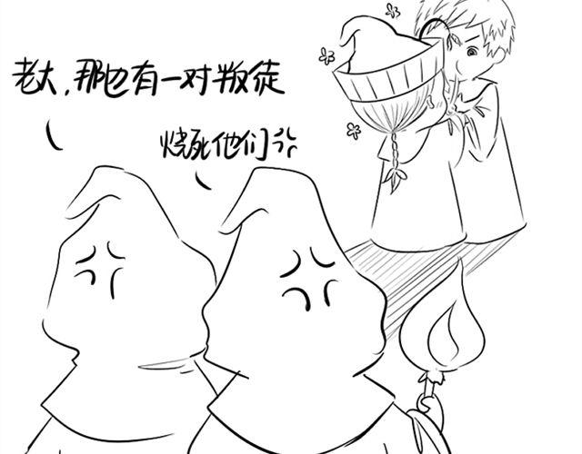 七夕不要随便烧情侣30