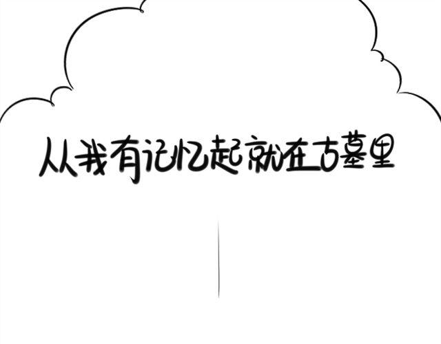 最终话0