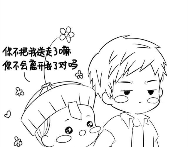 最终话79