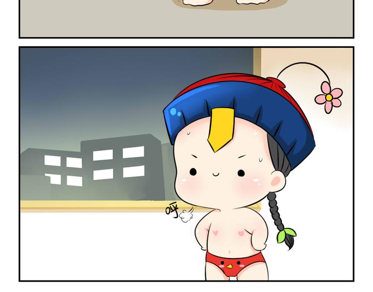 春节快乐，你会嫌弃我吗？1
