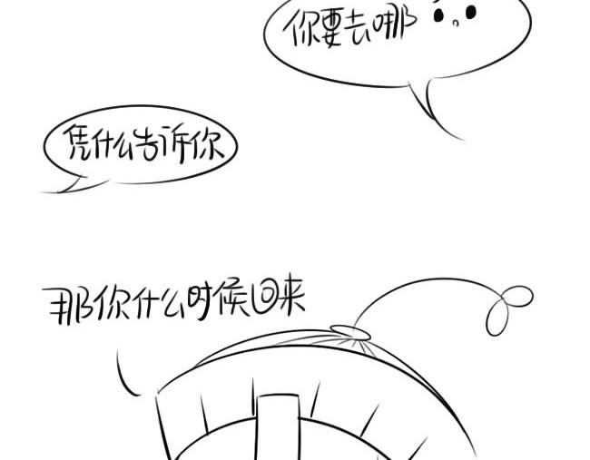 小僵尸的跨年表白21