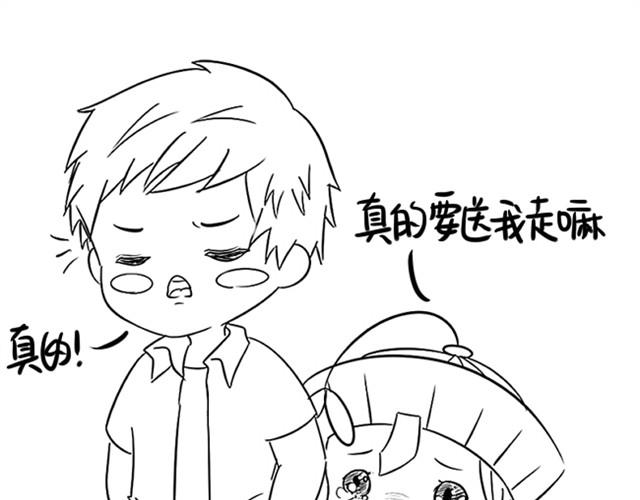 第8话 把你身后的人留下！0
