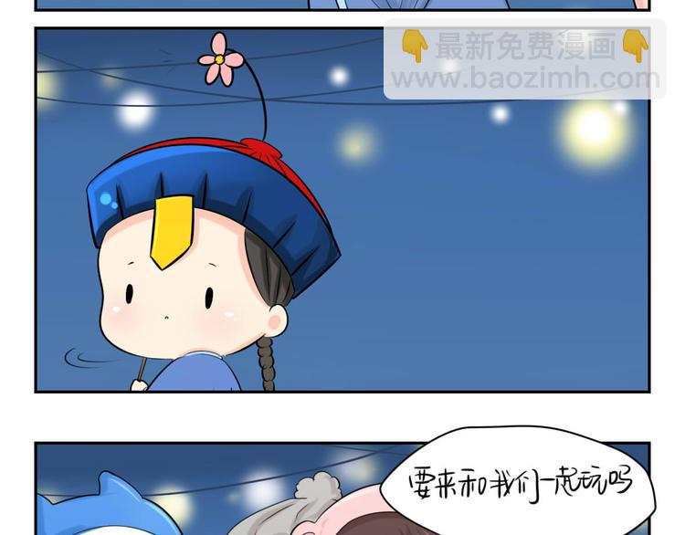 春节快乐，你会嫌弃我吗？11