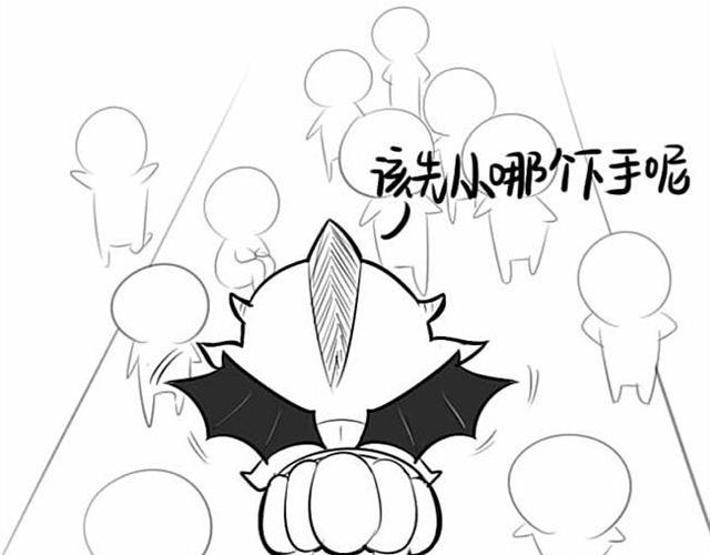 当吸血鬼遇见东方小僵尸10