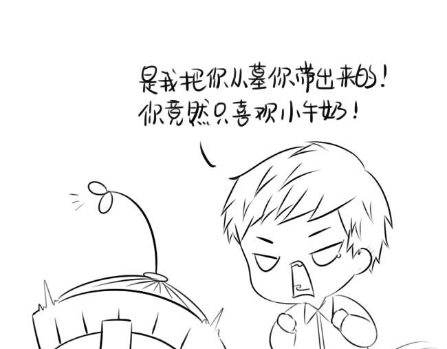 小僵尸的跨年表白14