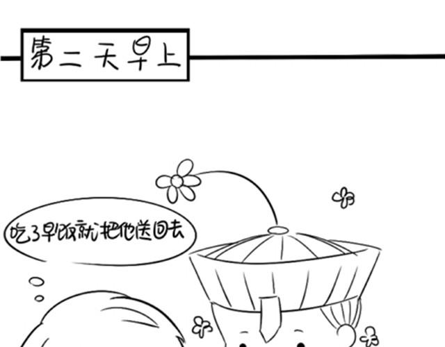 第7话 这次绝对会把你送回去！6