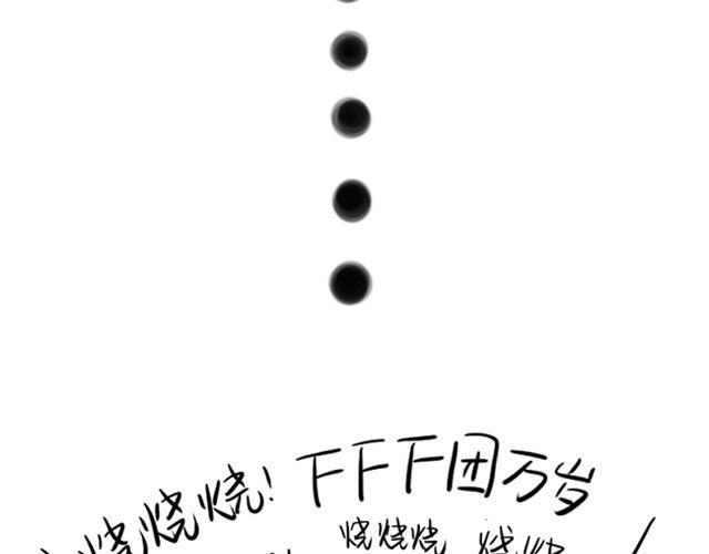 七夕不要随便烧情侣8