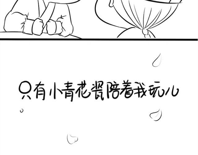 最终话12