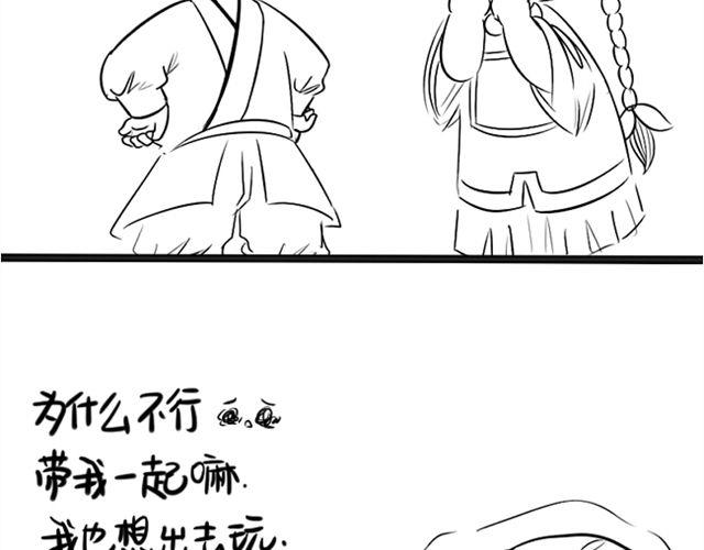 最终话33