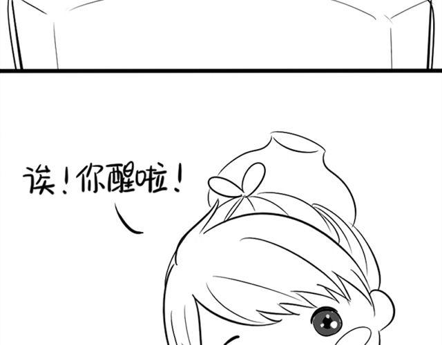 最终话3
