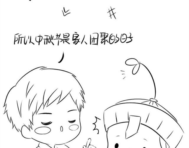 小僵尸祝你中秋快乐21
