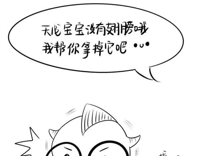 当吸血鬼遇见东方小僵尸40