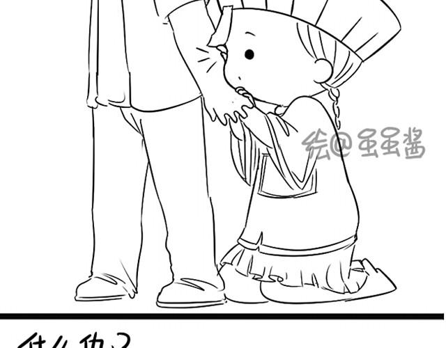 第8话 把你身后的人留下！13
