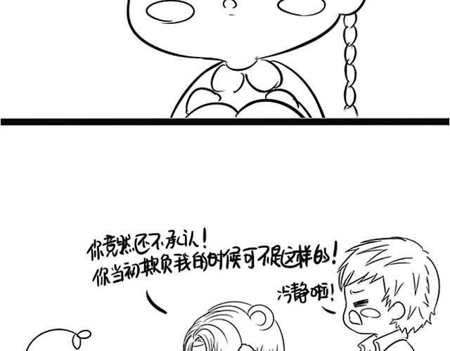 第8话 把你身后的人留下！32