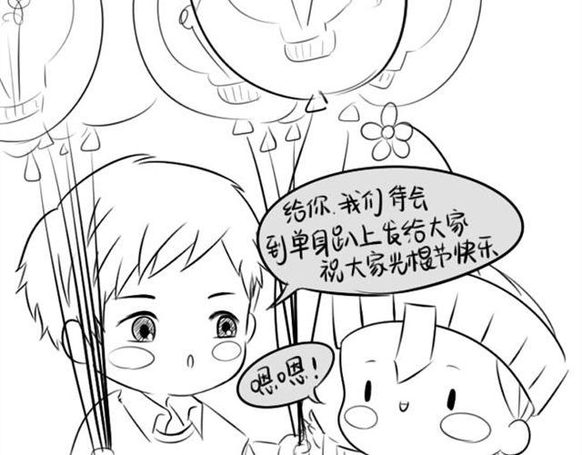 光棍们都脱光吧！7
