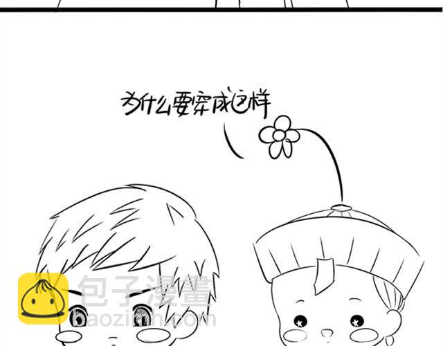 七夕不要随便烧情侣3