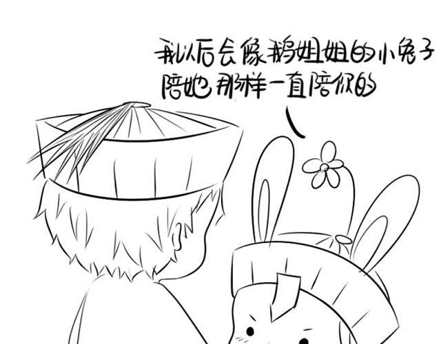 小僵尸祝你中秋快乐38