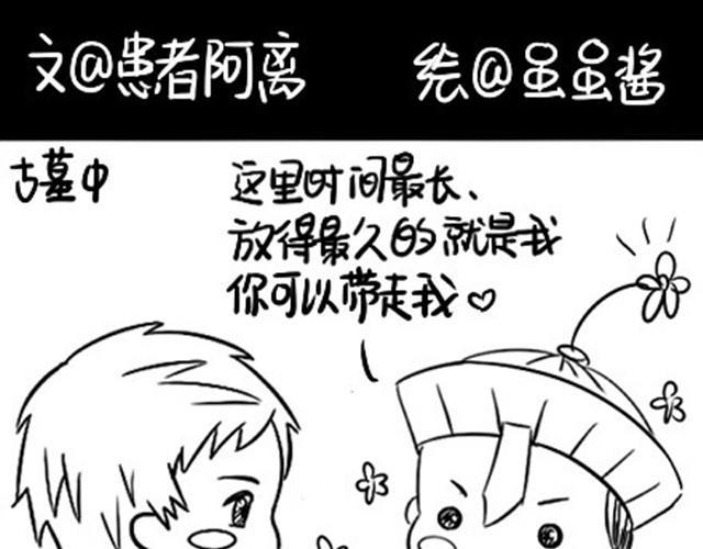 第3话 请领走一个免费的僵尸0