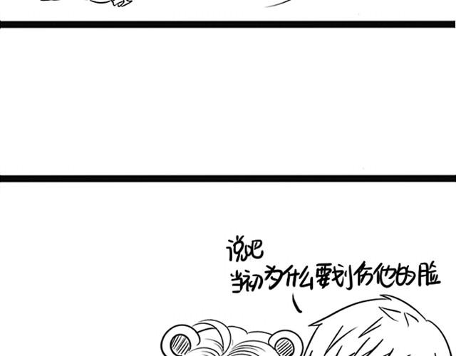 第8话 把你身后的人留下！29