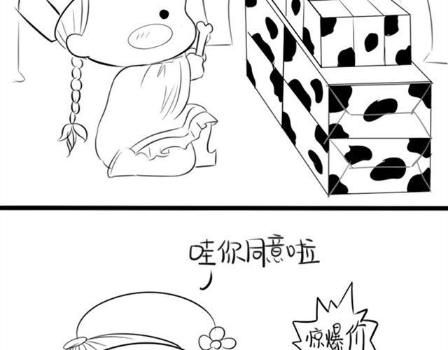 不给我结婚我就离家出走！21