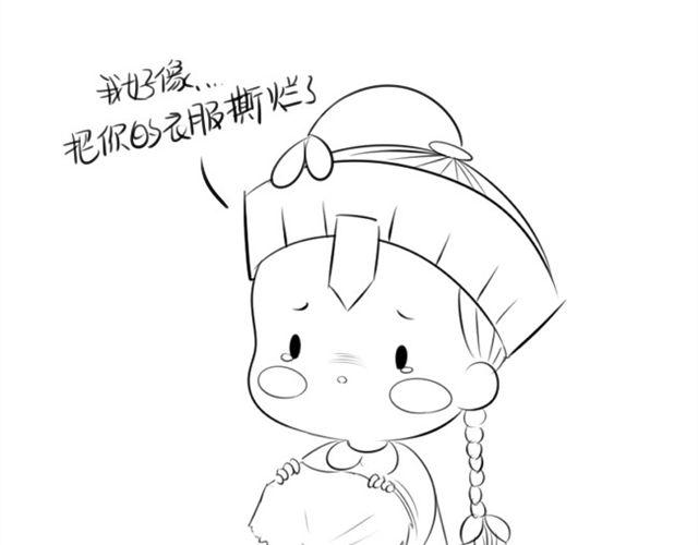 不给我结婚我就离家出走！83