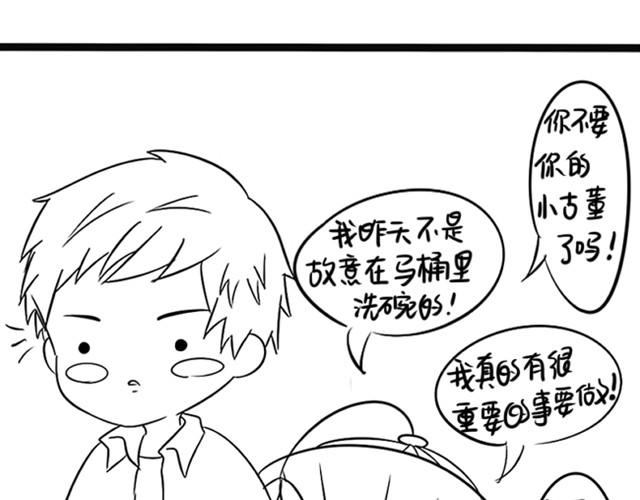 第7话 这次绝对会把你送回去！42