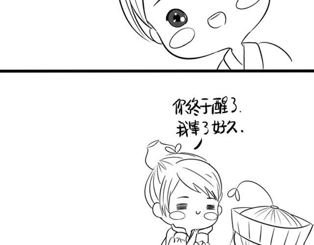 最终话4