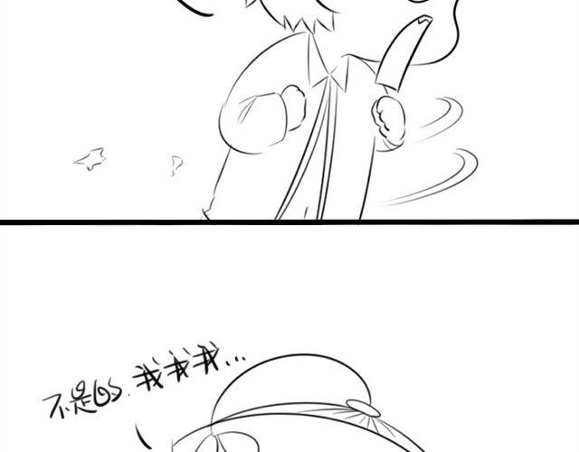 不给我结婚我就离家出走！81