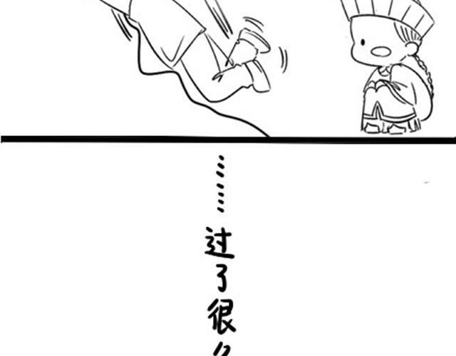 第3话 请领走一个免费的僵尸13