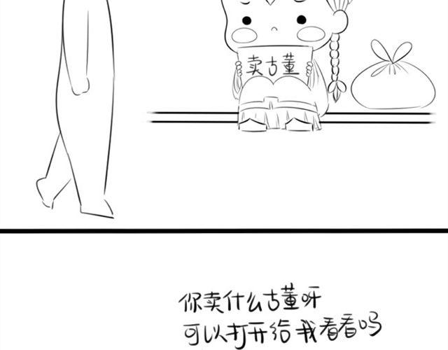 不给我结婚我就离家出走！57