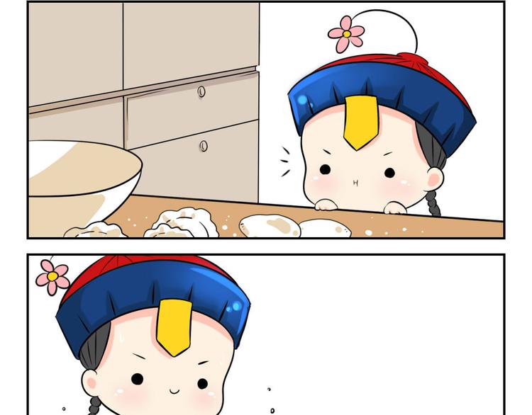 春节快乐，你会嫌弃我吗？4